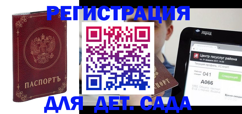 форма 3 в Комсомольске-на-Амуре
